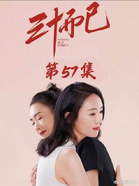 三人亲眼看着许幻山走进了大楼