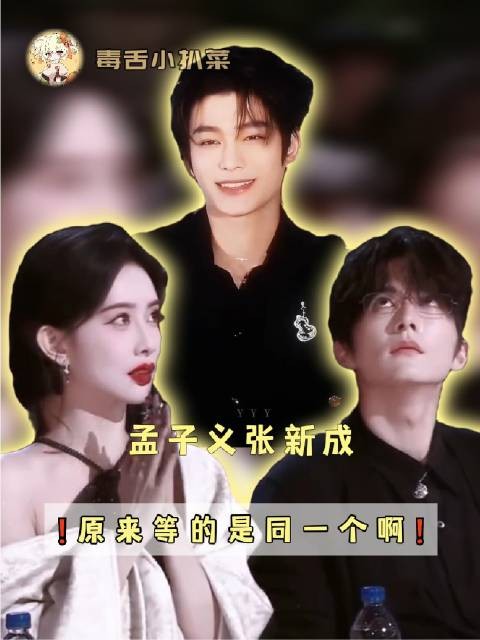 丁禹兮:原来你们都守候在此,静待我的到来!