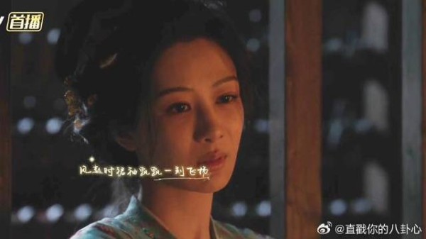 小妾落难之际想到的却是郎君,或许他们早就假戏真做了