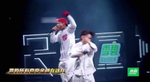 黄旭Ranzer合作舞台《嘉豪》预告释出