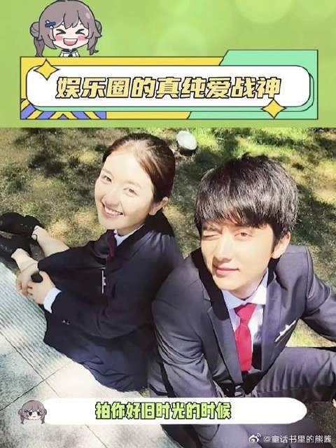如果我磕的cp都能像他俩一样就好了