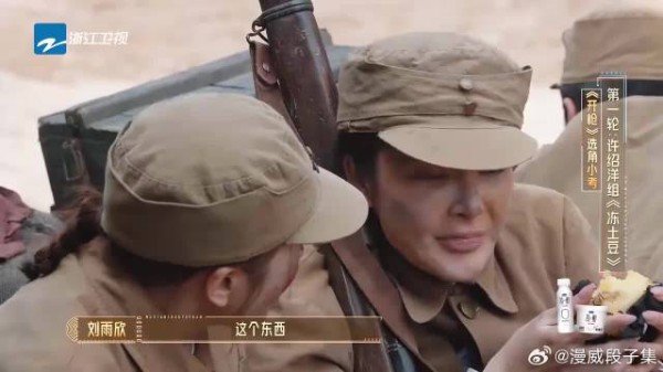 刘雨欣李依晓演技在线 即兴表演吃冻土豆,隔着屏幕都觉得冷!