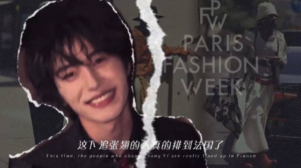 张翅从横店群演走向巴黎时装周,用热爱惊艳世界