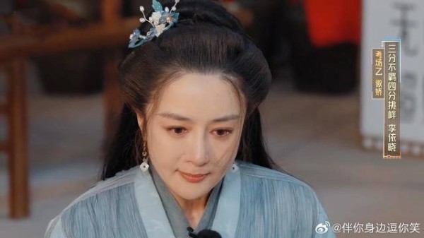 终于知道什么叫演技好!李依晓这段即兴表演,全场都拍手叫好直呼厉害!