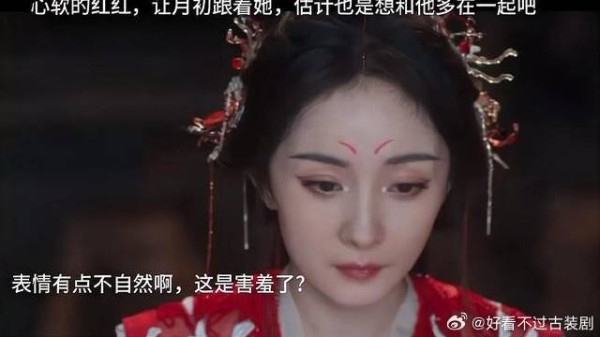 《狐妖小红娘》 红红让月初继续做她的小跟班,随知这人崽子竟然拒绝了