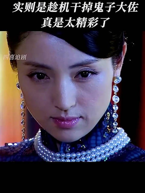 美女给鬼子表演魔术,实则是趁机干掉鬼子大佐,真是太精彩了