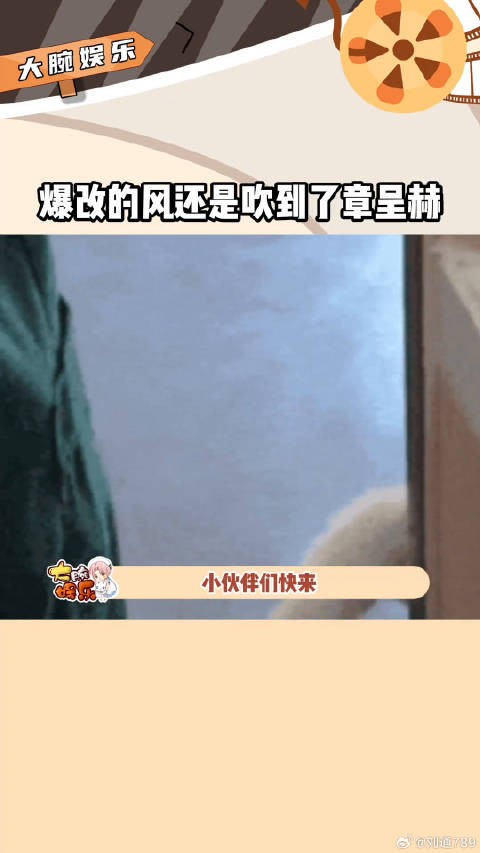 章呈赫秒变文艺男神,这还是《长风渡》里的铁血将军吗?微博VC计划微博VC计划
