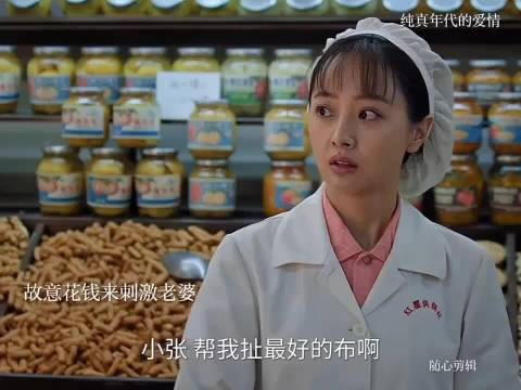 费霆哄老婆真有一套 费霓故意花钱买买买刺激林梅 成功求得原谅