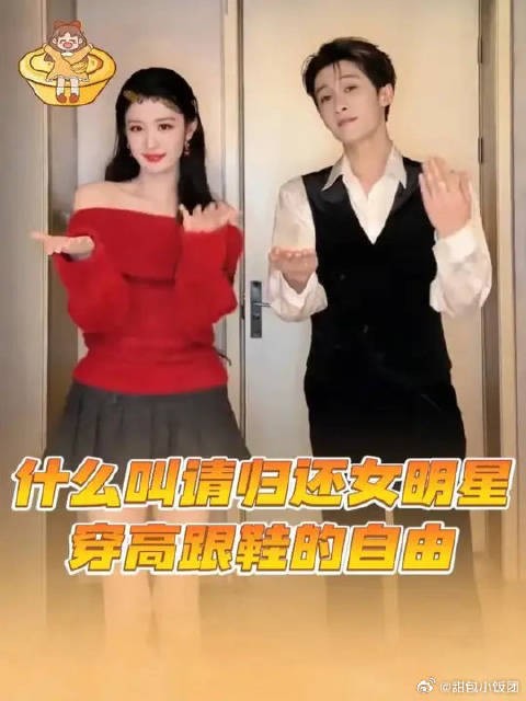 王楚然谈女星穿高跟鞋自由,称迁就男星身高不合理