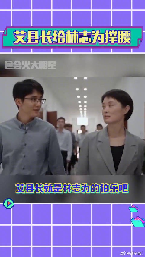 县委大院 张新成