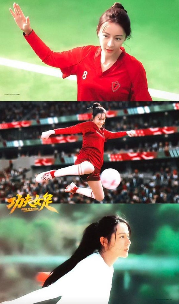 迪丽热巴大腿肌踢成巨肌了