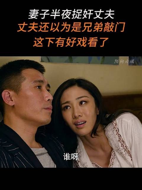 男子被指渣男仍理直气壮引热议