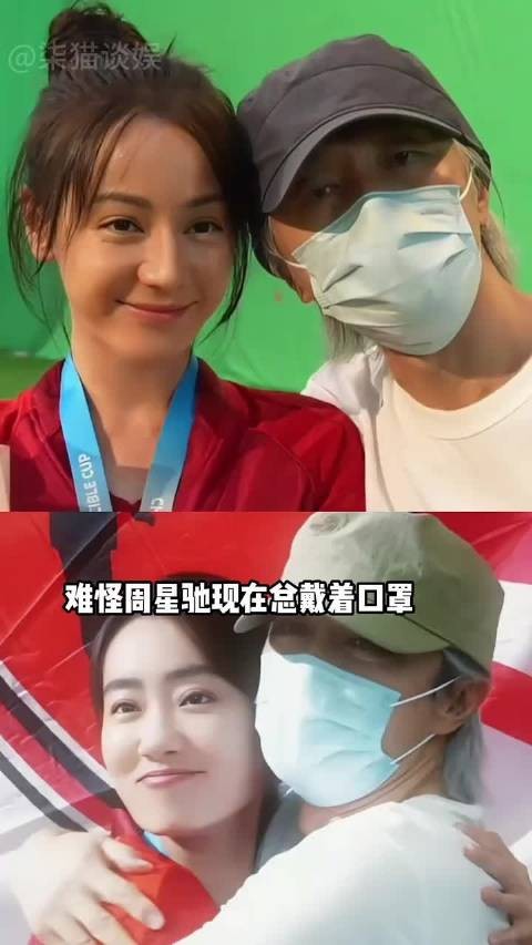 为何周星驰却一直戴着口罩?原来那份完美主义思想不仅限于作品 ,迪丽热巴