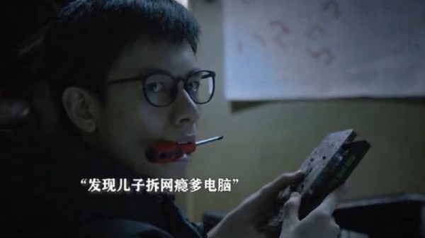 劳苦的妈 游戏的爸 学霸的他 这一家三口就挺妙的