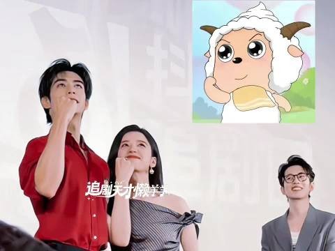 异羊羊和靖羊羊来惹 乖宝宝乖宝宝