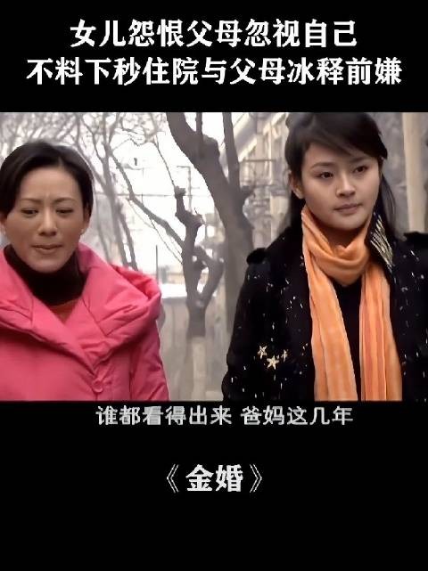 家庭偏爱引热议,多多被忽视引关注