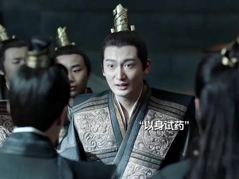 连毒药都敢亲自下口去试,这对师兄弟是真敬业,庆余年 张若昀