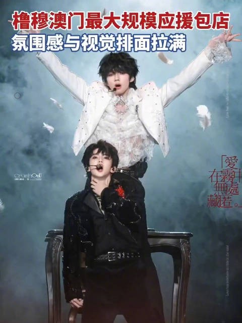 先导片释出!橹穆TF家族运动会同队呼声高