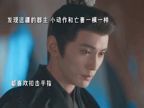 孟子义何与徐正溪范帅琦等主演《百花杀》曝情感纠葛