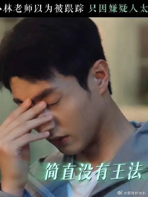 时不时尚不知道,小林老师和王法教练确实吓一跳