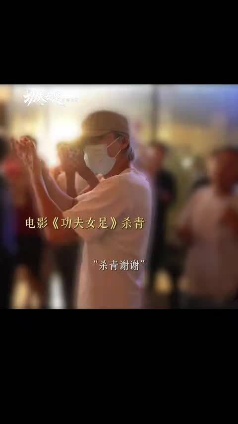 周星驰无厘头喜剧承载小人物热血青春