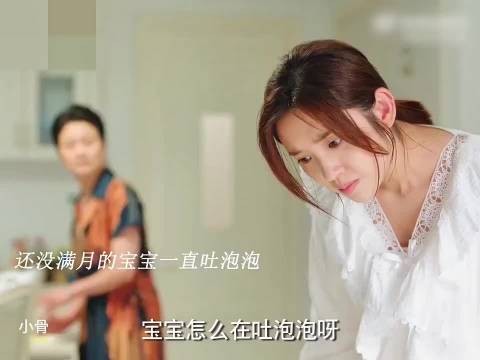“还没满月的宝宝在吐泡泡”,奶奶一眼看出问题