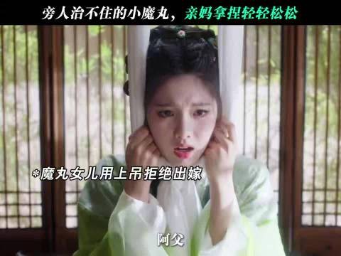 何润东金莎新剧演夫妻，权谋困局下演绎复杂情感