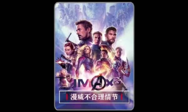 漫威宇宙逻辑漏洞引热议，瓦坎达被戏称农耕国度