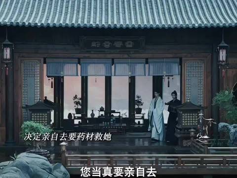 不顾危险去为她取药材!坠崖也紧紧护住药材