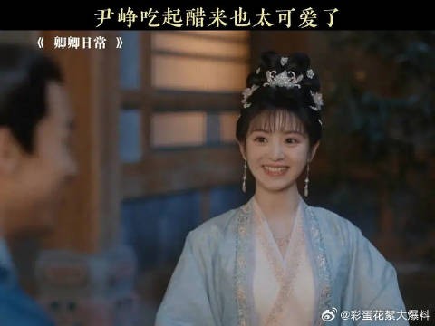 隔着屏幕都替尹峥尴尬