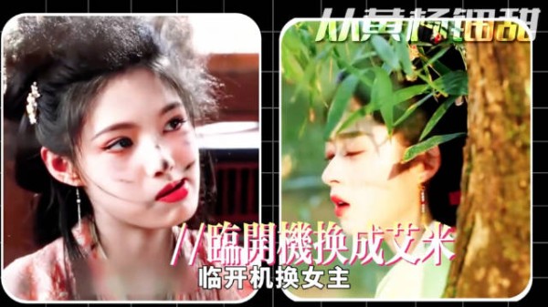 《雀骨》开机换女主定艾米,侯明昊二搭手搓火中打戏
