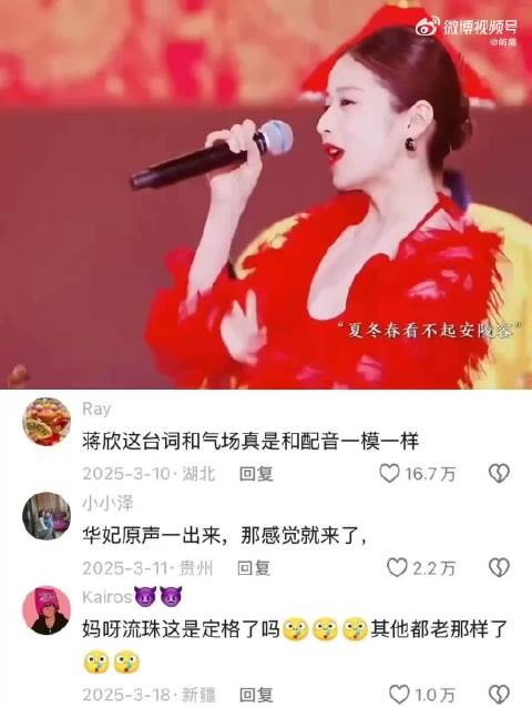 “小主们还原名场面,一个比一个漂亮”