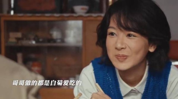 《生命树》白椿：我妹想吃的，必须安排