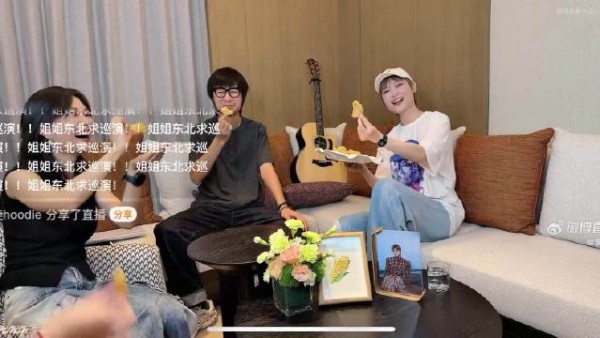 李宇春线上音乐会直播宠粉