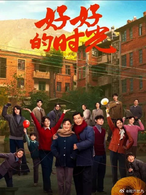好好生下儿子,遇上负心汉,妈妈变姐姐