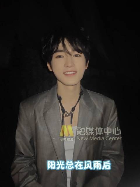 六公主发的宋亚轩、好英俊好貌美好明媚