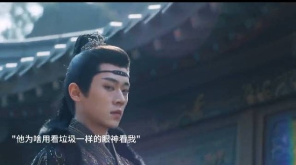 丞磊饰宫尚角骑马眼神戏引观众回味