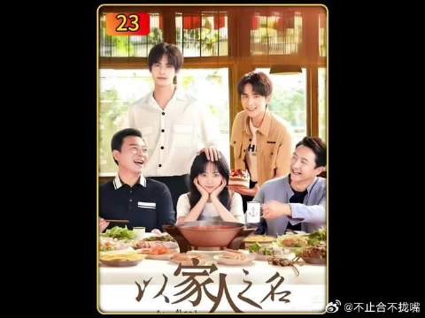 子秋懂事的让人心疼，原来最疼爱他的还是李海潮