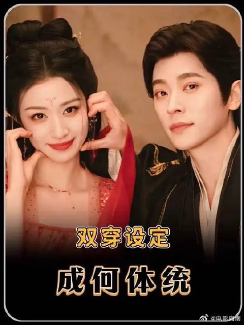 丞磊王楚然新剧开播!