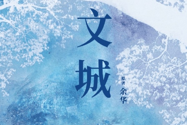 艺人扎堆演话剧,影视表演不香了?