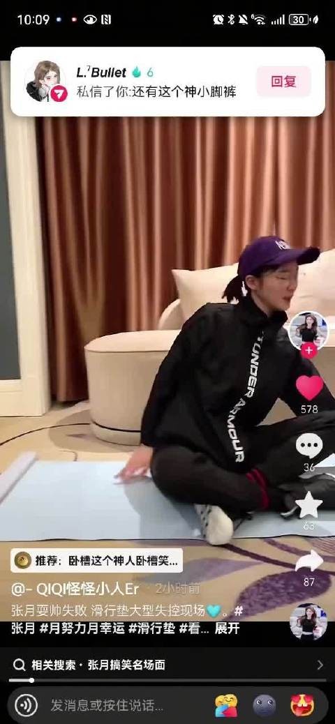 不管看多少遍我都觉得她真的是个神人笑死我了