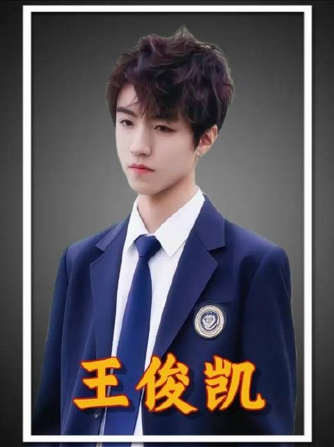 王俊凯重庆首站正式揭晓:一场关于成长与轮回的盛大启程 养成系 tfboys