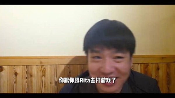 Letme阻挠毛毛与姿态Rita聚餐，遭刘刘汪禁止进入大姿庄园