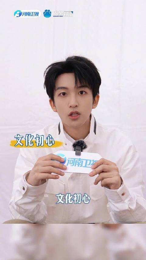 与少年同行丨黄子弘凡初舞台采访