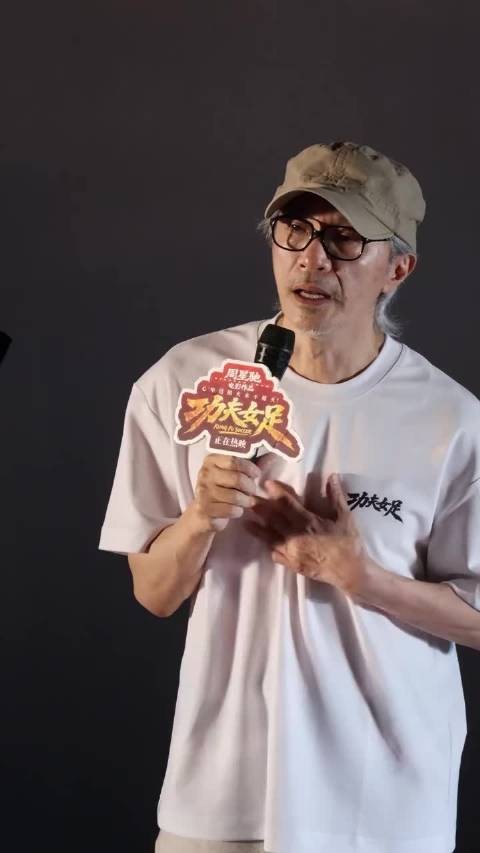 周星驰《功夫女足》片尾字幕细节体现对迪丽热巴尊重