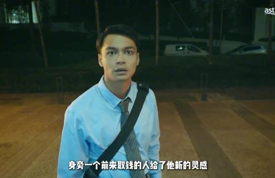 从每个账户偷一分钱,他把目标瞄准全国八大银行,一夜之间开上跑车住进豪宅…
