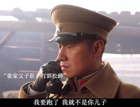 郭松龄起兵伐奉,张作霖无力抵抗,只能与小鬼子签约