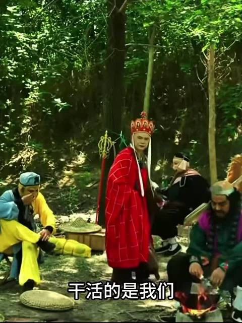 26版西游记?