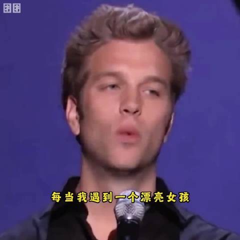 当一个帅哥遇到漂亮的女孩时,首先关注的是这个漂亮女孩有没有智慧…