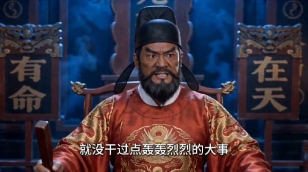 喂猴的老头,到了阴司竟享受特殊待遇……